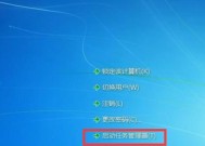 显示器黑屏无法显示？进桌面前如何快速解决？