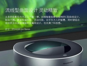 投影仪边缘波浪纹问题及解决方法（消除投影仪边缘波浪纹）