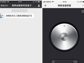 ai智能机顶盒密码更改方法是什么？忘记密码后如何重置？