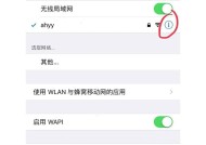 无法加入wifi网络中国移动怎么办？可能的原因是什么？