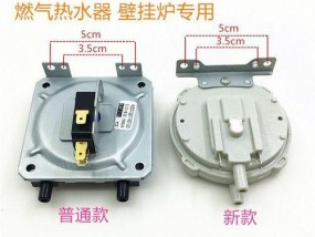 壁挂炉采暖压力小怎么回事？如何快速解决？