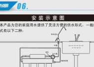 超滤净水器（以超滤净水器的高效净化技术为基础）