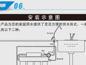超滤净水器（以超滤净水器的高效净化技术为基础）