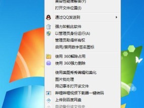 电脑无法登陆QQ的原因及解决办法（电脑无法登陆QQ的常见问题及解决方法）