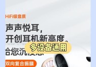 圆孔低音炮有线耳机使用方法是什么？