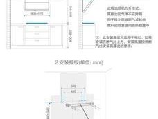 美的油烟机清洗方法（让您的油烟机焕然一新）