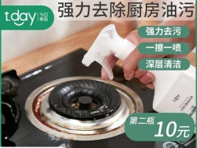 红星油烟机清洗方法大揭秘（让你的油烟机重焕新颜）