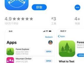 世界苹果手机下载app的步骤是什么？有哪些注意事项？