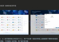 机顶盒如何设置翡翠台？设置后如何优化观看体验？