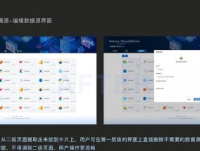 机顶盒如何设置翡翠台？设置后如何优化观看体验？