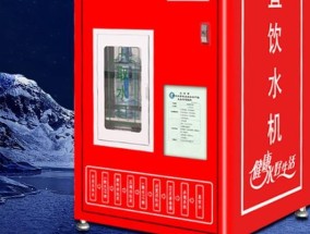 社区饮水机存水处理方法（解决社区饮水机存水问题）
