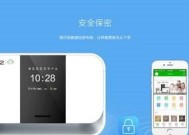 机顶盒怎么弄私有云盘功能？设置方法和好处是什么？