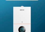 以史麦斯壁挂炉E1故障原因分析及解决方法（探究以史麦斯壁挂炉E1故障的根源）