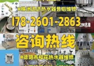 迅达热水器E3故障原因及维修方法