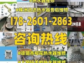 迅达热水器E3故障原因及维修方法