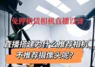 没摄像头用手机直播会怎么样？直播效果会受影响吗？