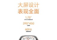智能手表表带如何调整缩短尺寸？调整时应注意什么？