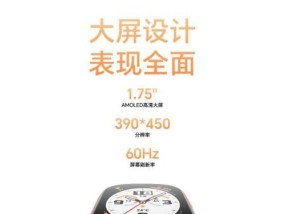 智能手表表带如何调整缩短尺寸？调整时应注意什么？
