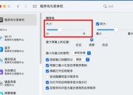 苹果电脑无法输入文字的解决方法（解决苹果电脑键盘故障）