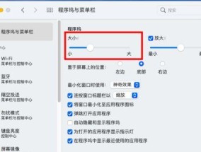 苹果电脑无法输入文字的解决方法（解决苹果电脑键盘故障）