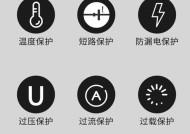 充电器清除手机密码的方法是什么？