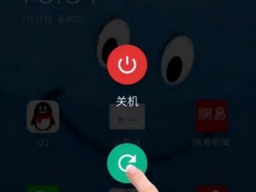 玩梦幻西游时电脑关机重启会有什么影响？