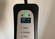 电动车带数字的充电器叫什么？它有什么特点？
