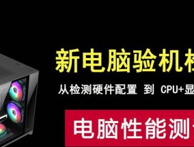 如何检查电脑配置中的显卡是否工作正常？