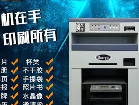 复印机为何不能复印（解决复印机无法复印问题的方法）