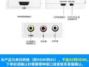 天猫网络机顶盒线路如何连接？连接过程中需要注意什么？