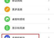 音箱抖动音乐怎么设置？如何调整设置以获得最佳音效？