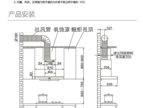 油烟机不转了怎么办（以欧意抽油烟机不转了是什么原因）