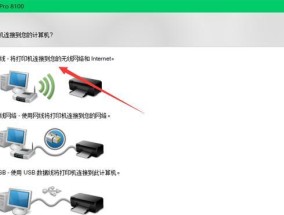 以惠普打印机如何手动设置为主题（简单操作教程及注意事项）
