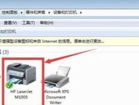 打印机屏幕损坏（解决打印机屏幕损坏的有效方法）