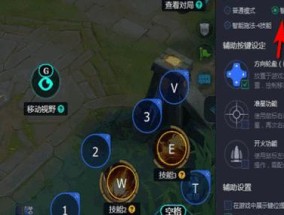 电脑手游图标样式如何设置？