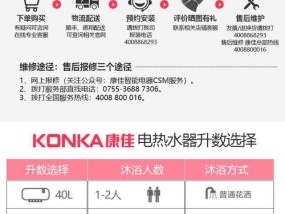 解析依玛热水器水不热的原因（依玛热水器故障及解决方法）
