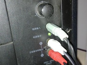 电脑无音响问题的解决方法（没有声音？别担心）