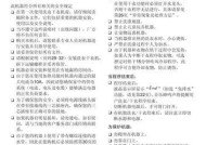 如何正确清洗西门子洗衣机（简单易行的清洗方法）