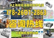 如何拆解清洗樱花油烟机风轮（简单步骤让你轻松解决油烟机风轮清洗问题）