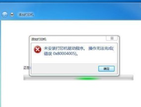 打印机无法启动的原因及解决方法（探究打印机无法启动的原因及解决方法）