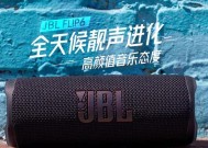 喇叭蓝牙低音炮使用方法是什么？