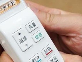 为什么空调只能制冷而不能制热（探究空调只制冷不制热的原因及解决方案）