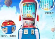 五个球游戏机玩法视频教程哪里找？