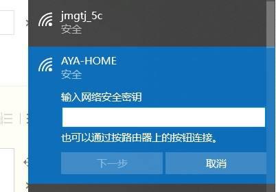 电脑无法连接网络的原因及解决方法（探究电脑无法连接网络的各种原因和提供解决方案）  第3张