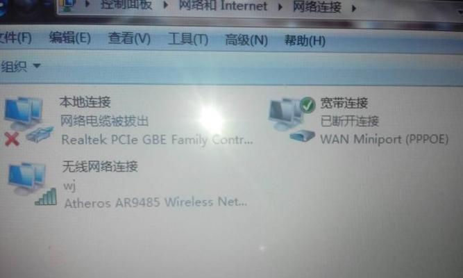 如何通过电脑连接无线网（简单步骤助你轻松上网）  第3张