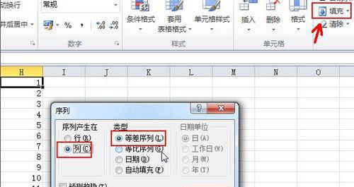 利用Excel记录和计算分数和分母的方法（快速）  第1张