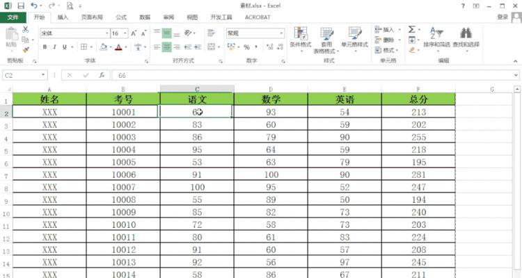 利用Excel记录和计算分数和分母的方法（快速）  第3张