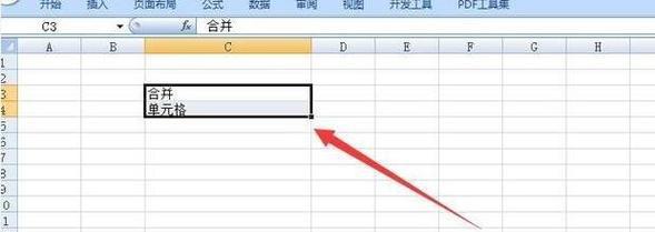 利用Excel记录和计算分数和分母的方法（快速）  第2张