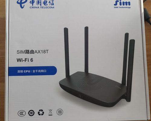 穿墙能力最强的5G路由器推荐（体验无处不及的高速网络连接）  第1张