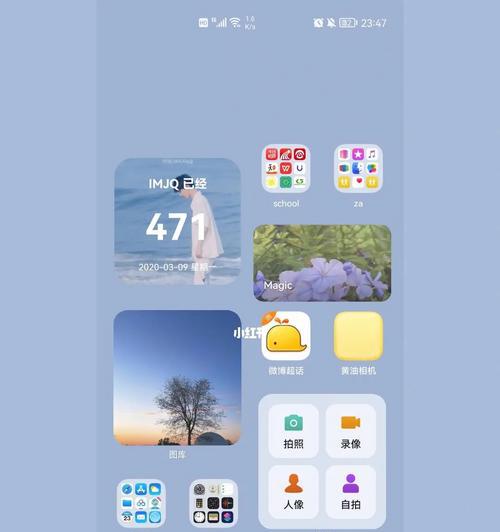 整理桌面轻松有序，推荐6款软件（帮助您摆脱杂乱的桌面环境）  第2张